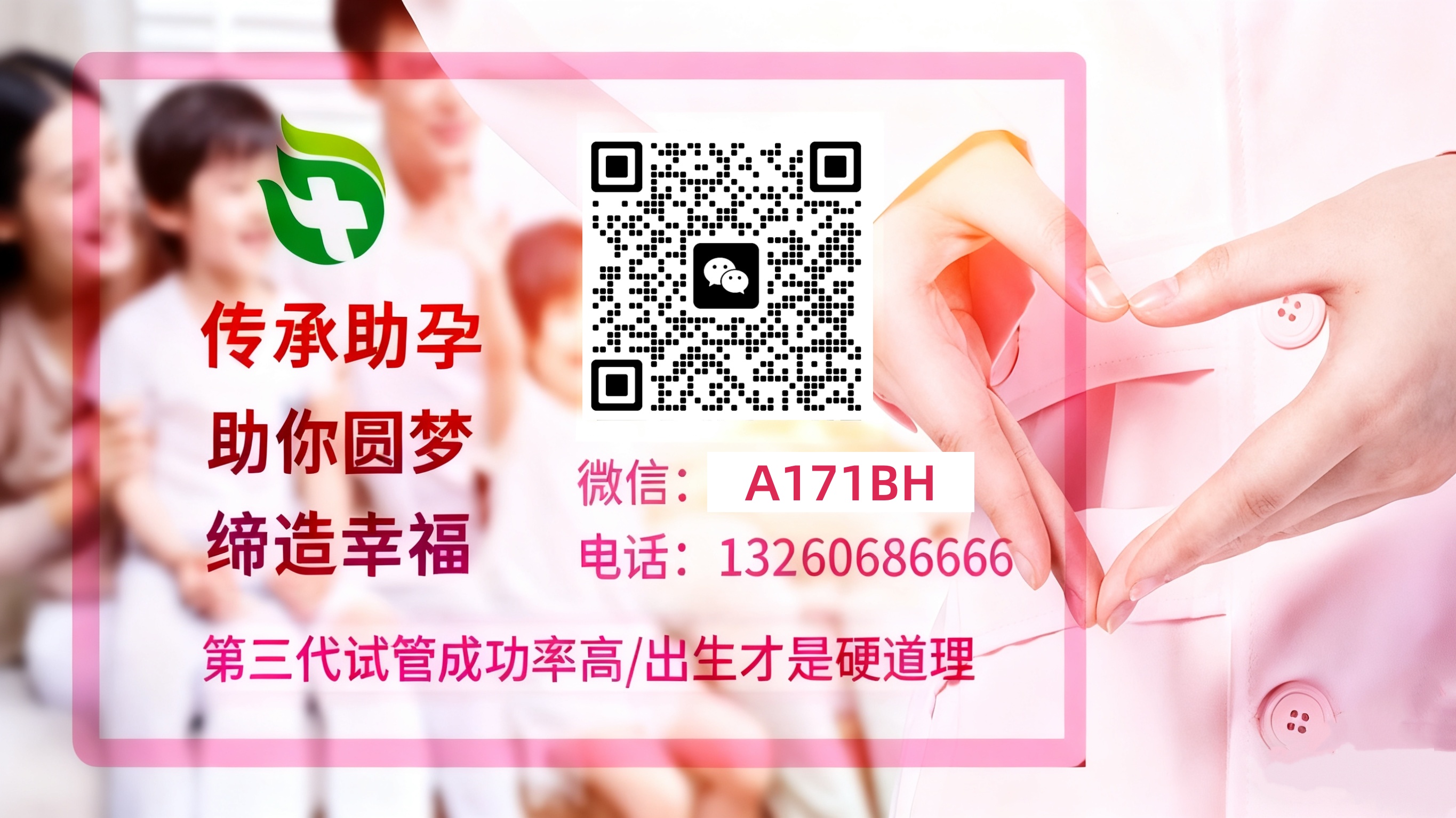 最靠谱借卵 试管婴儿科普